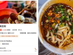 -啊马英豌豆粉