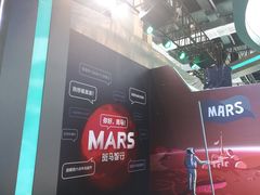 -东浩兰生上海世博展览馆