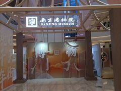 -龙湖南京河西天街