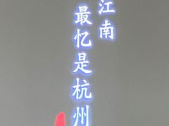 -绿茶餐厅(二七万达店)