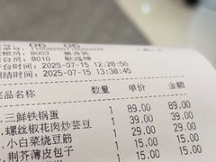 -阿五黄河大鲤鱼(海尚店)