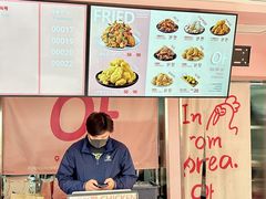 -悠个炸鸡(南京创始店)