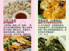 -威海华夏城景区