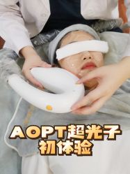 -北京英煌医疗美容