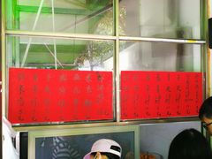 -信二嫂虾饼(振兴路店)