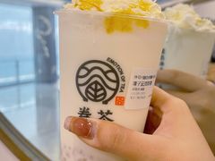 -眷茶臻选(锦艺城店)