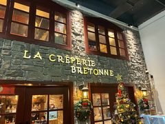 -LA CREPERIE BRETONNE布列塔尼法式餐厅(天童北路店)