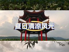 -棋盘山风景区