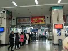 -凯旋公路客运站