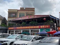 -大赤坎肥仔强烧味海鲜餐厅(大赤坎店)