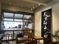 大堂-成川茶店·潮汕工夫浓茶(万象店)