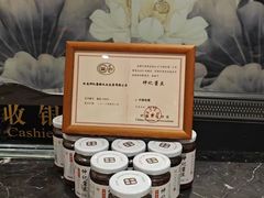 -豫满楼(郑东新区店)