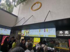 -食膳公园包子铺(烈士公园店)