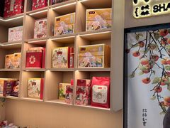 -沈大成(城隍庙店)