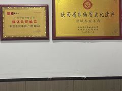 -丰登陕西水盆牛羊肉·泡馍