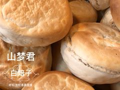 -杨老大焙子月饼干货(宽巷子民族美食街店)