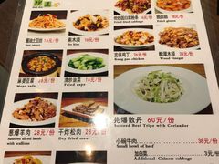 菜单-南门小馆·清真(国贸商城店)