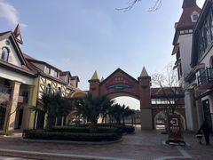 -歌斐颂巧克力小镇