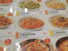-萨莉亚意式餐厅(金隅嘉品mall店)
