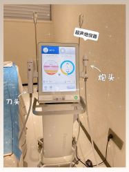 -广东韩妃整形外科医院