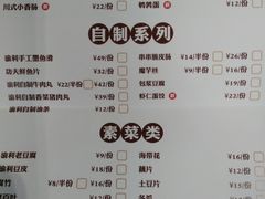 -渝利重庆火锅