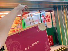 -良枫友信(陈家祠店)