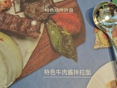 -清真餐厅·回乡麦客