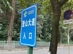 -南国桃园旅游度假区