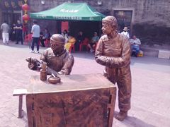 -张包铺(道外店)