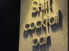 -Shift cocktail bar鸡尾酒吧
