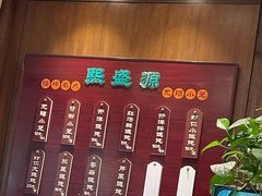 -熙盛源(凤凰街店)