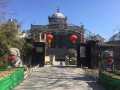-卫鼎轩·曹公馆(鼓楼店)