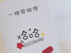 -一格照相馆(五道口店)