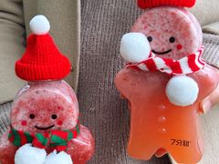 -7分甜(苏州中心店)