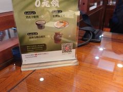 -惠宾饭庄(中山路店)