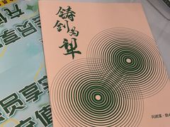 -新疆兵团食府清真(马连道店)