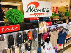 -鹏欣水游城
