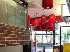 大堂-老郑家东北春饼(龙悦居店)