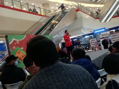 -莲花国际广场