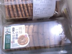 -泸溪河桃酥(西直门凯德店)