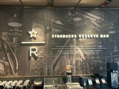-星巴克臻选(上海今潮8弄店)