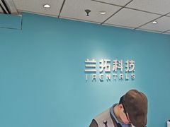 -兰拓相机租赁·二手(杭州店)