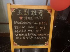 -金沙滩喜来登度假酒店-雅日本餐厅