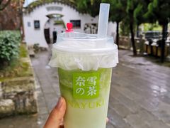-奈雪的茶(亨特国际广场店)