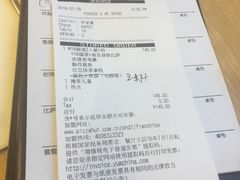 账单-必胜客(华邦银泰店)