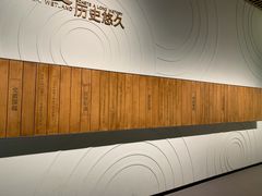 -中国湿地博物馆