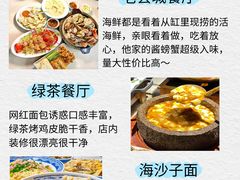 -日照灯塔风景区