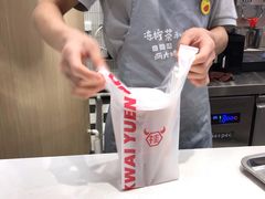 鸳鸯柠-桂桂茶(歌斐中心店)