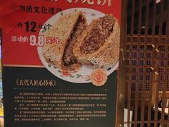 -清真·老门框爆肚涮肉·中华老字号(丰管路店)