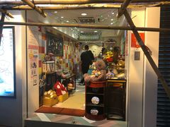 门面-珍妮曲奇聪明小熊(尖沙咀店)